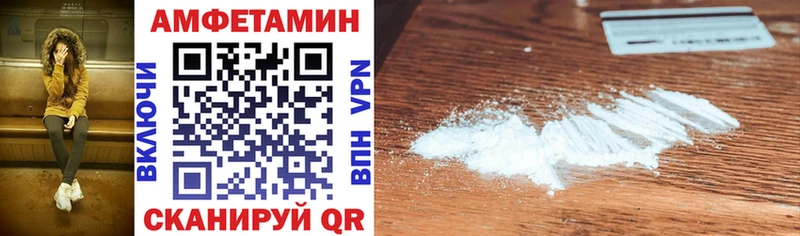 АМФЕТАМИН Розовый  MEGA ссылки  Рыльск 