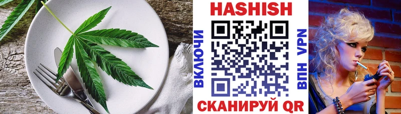 shop телеграм  МЕГА tor  Печенье с ТГК конопля  Рыльск  магазин продажи  