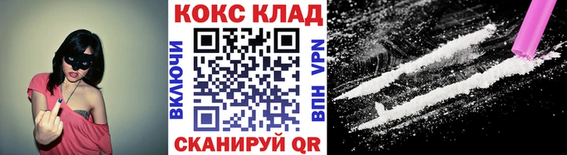 Cocaine Боливия  Рыльск 
