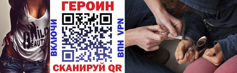 ГЕРОИН гречка  даркнет клад  Рыльск  закладки 