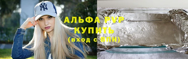 прущий лед Абдулино