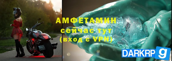 MDMA Абаза