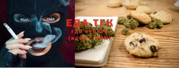 MDMA Абаза