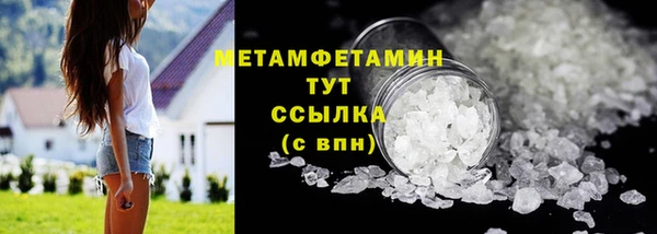 ГАЛЛЮЦИНОГЕННЫЕ ГРИБЫ Медногорск