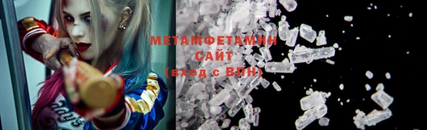 прущий лед Абдулино