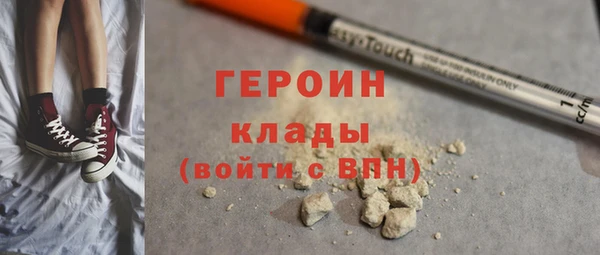 MDMA Абаза