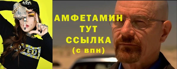 MDMA Абаза