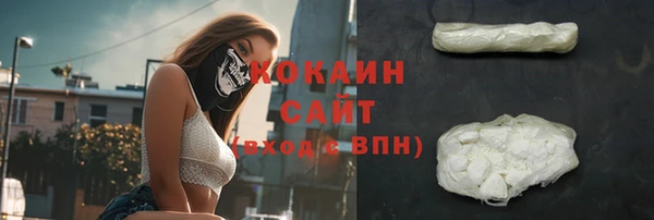 прущий лед Абдулино