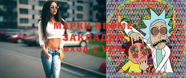кокаин колумбия Мегион