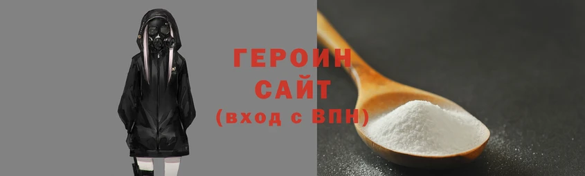 ГАЛЛЮЦИНОГЕННЫЕ ГРИБЫ Медногорск