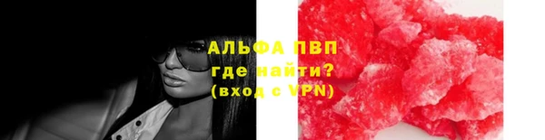 MDMA Абаза