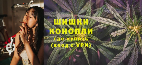 MDMA Абаза