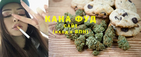 MDMA Абаза