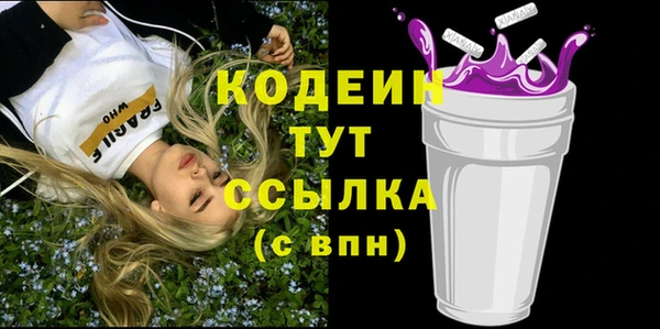 прущий лед Абдулино