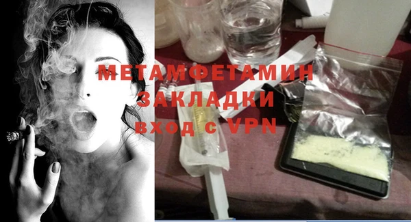 MDMA Абаза