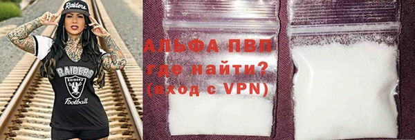 прущий лед Абдулино