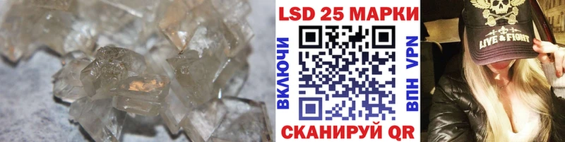 LSD-25 экстази ecstasy  цена наркотик  Рыльск 