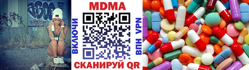МДМА VHQ  кракен рабочий сайт  Рыльск 