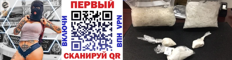 купить наркотики цена  Рыльск  МЕТАМФЕТАМИН винт 