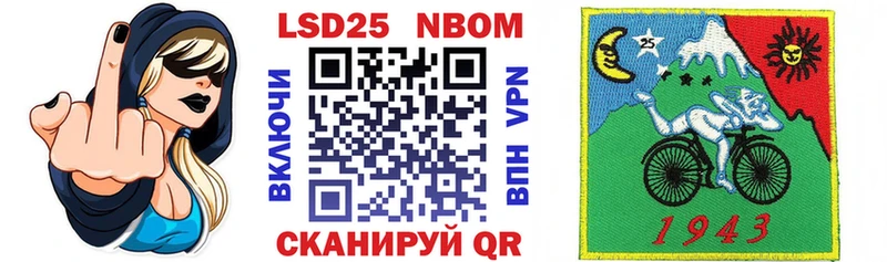 наркотики Рыльск Марки 25I-NBOMe 1,5мг